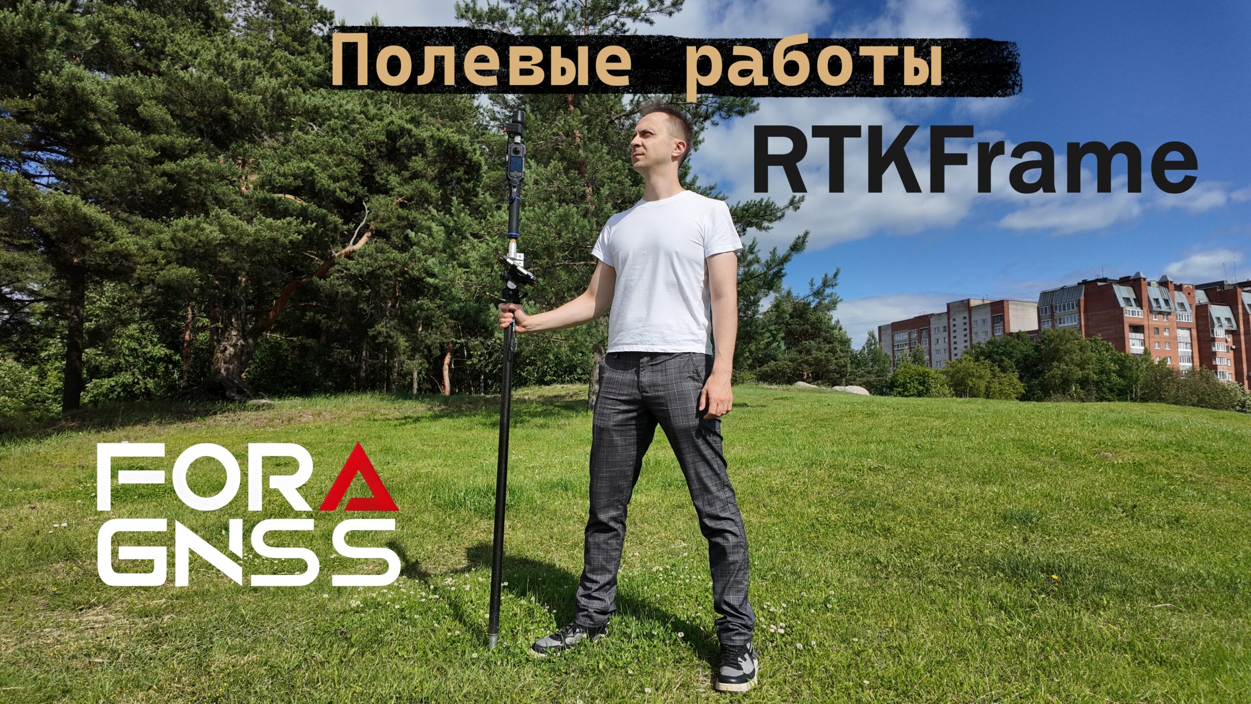 Видео 4